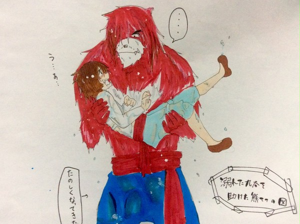沈み行く心 挿絵