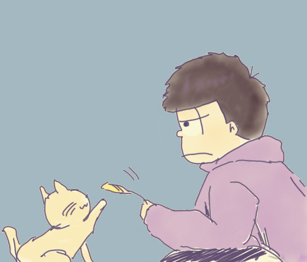 一松とにゃんこ