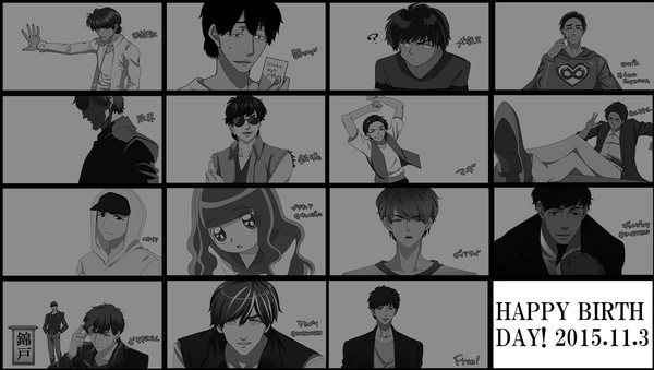 HAPPY BIRTH DAY NSKD