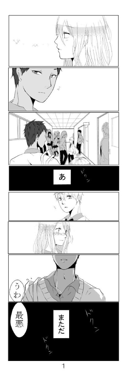 青桃片想い