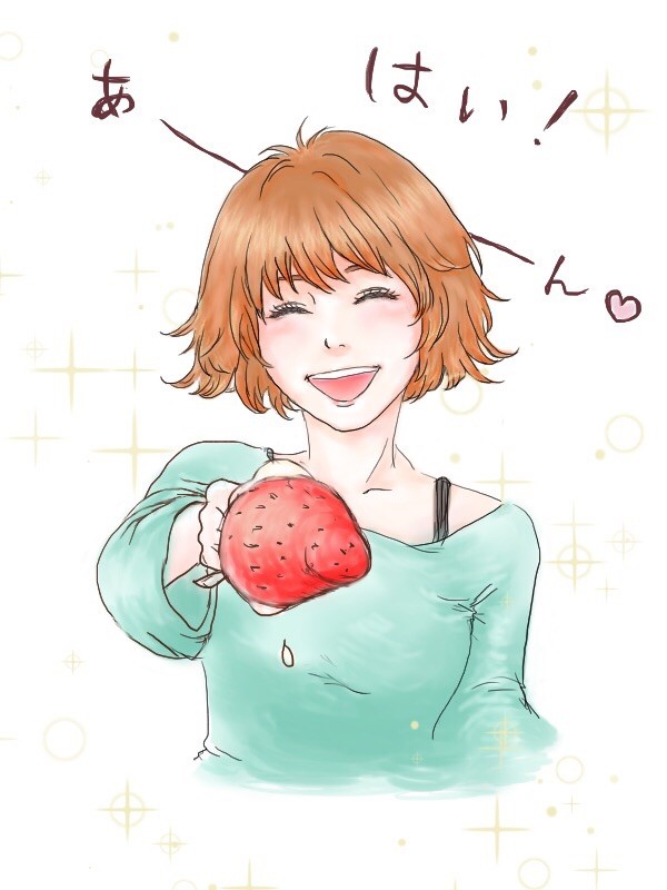 「はい、あーん♡」
