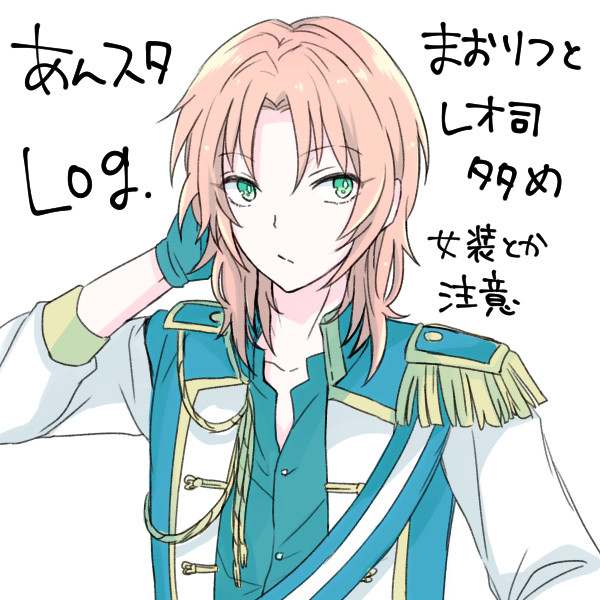 【腐】あんスタログ2