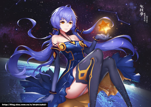 星尘同人