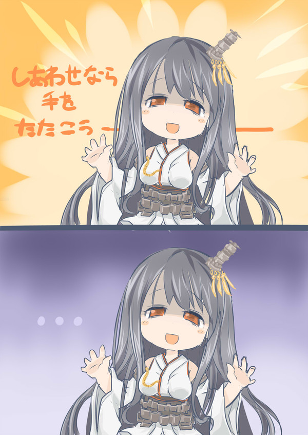 いろいろ詰め合わせ