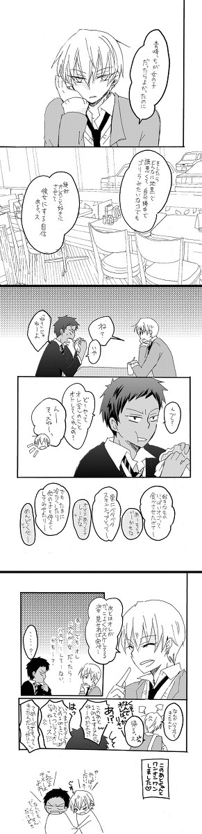 青黄ろぐろぐ