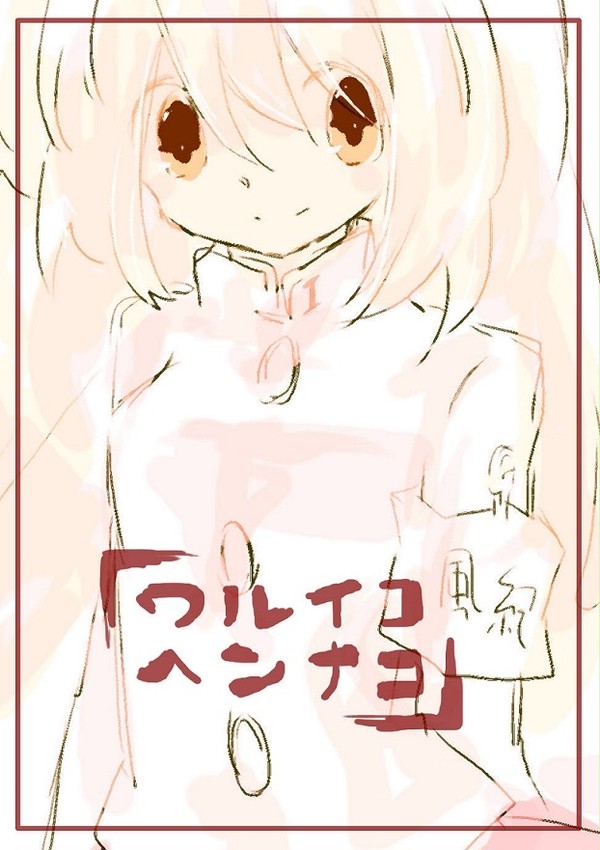 COMITIA114　新刊サンプル