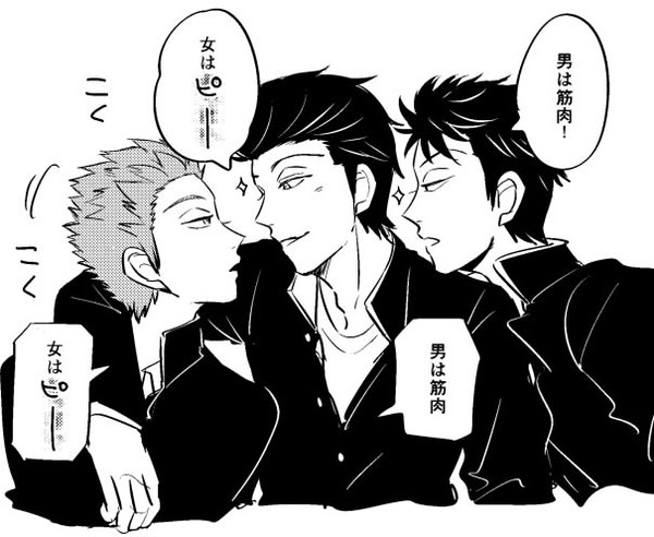 18歳ログ