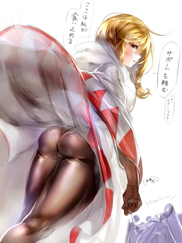 ステゴロ最強白魔道士ちゃん