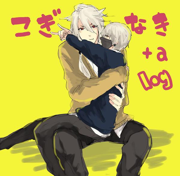 こぎなき＋α