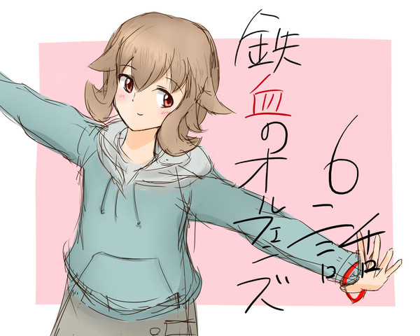 鉄血６話感想