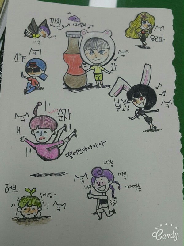 팬아트