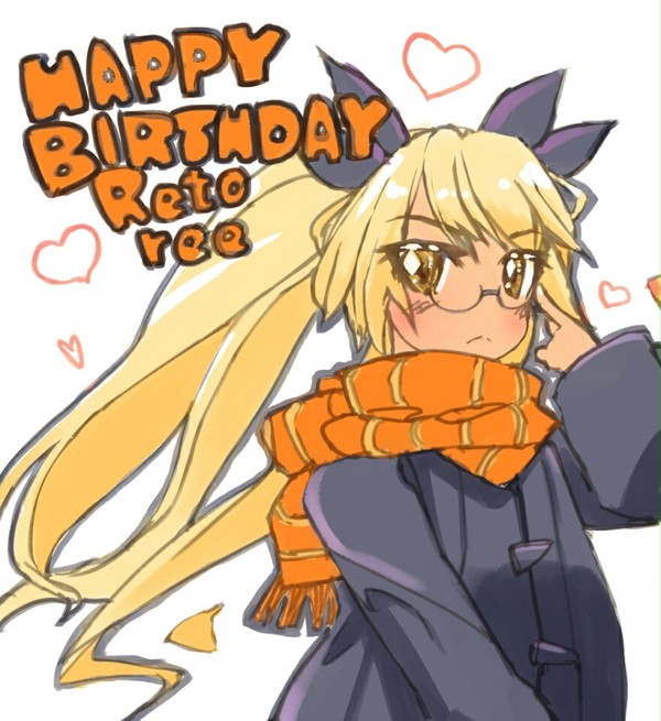 レトリーはぴば!