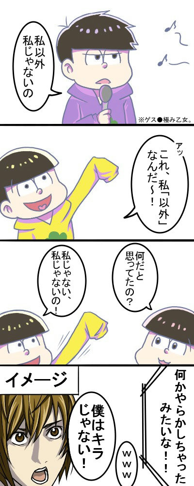 【実録】私じゃない