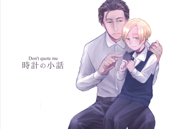 時計の小話