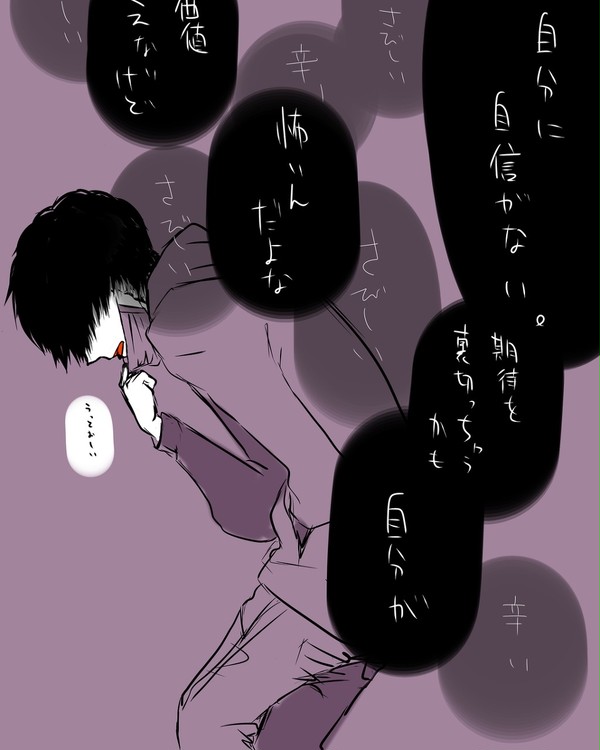 五話一松