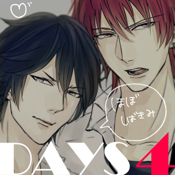 DAYS 4