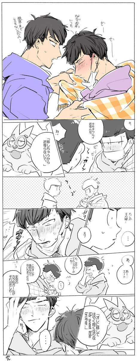 カラ一カラ