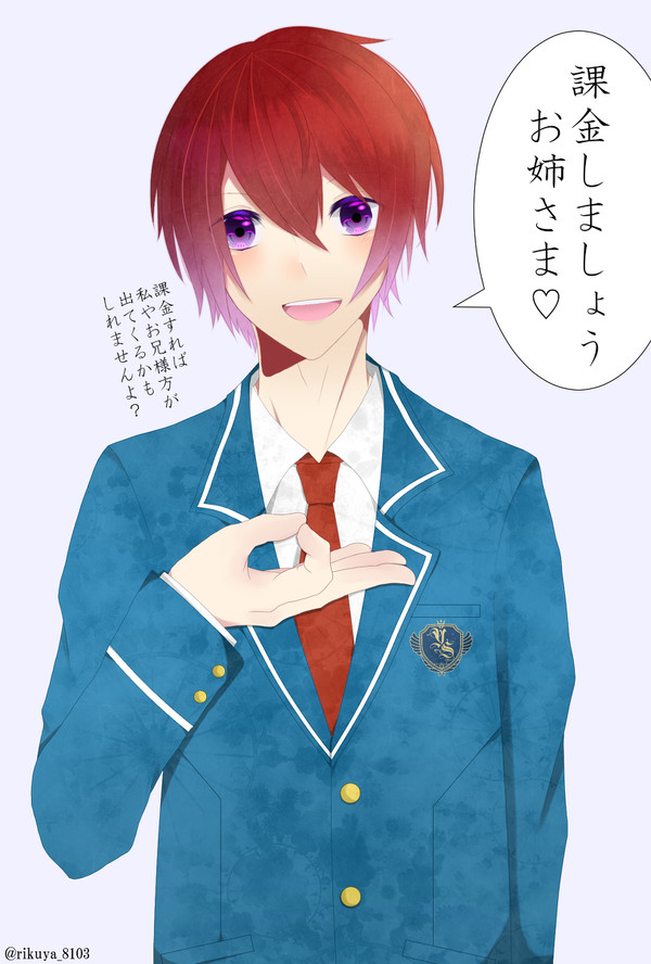 あんスタ課金記念