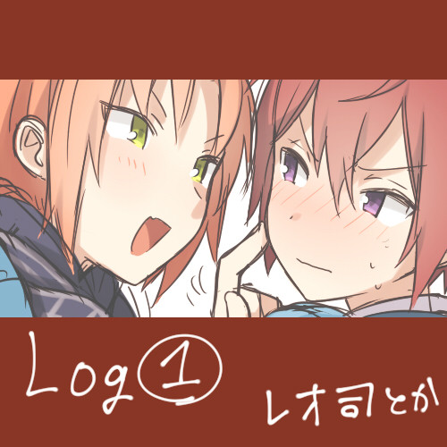 【腐】あんスタログ① - 1/15