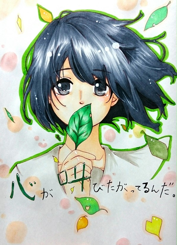 成瀬順