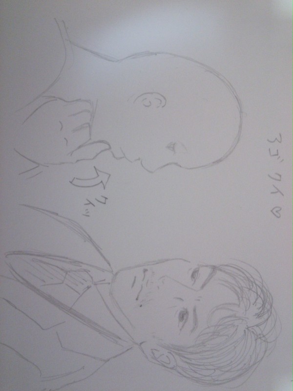伊藤英明のアゴクイ