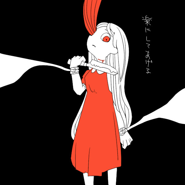 無題