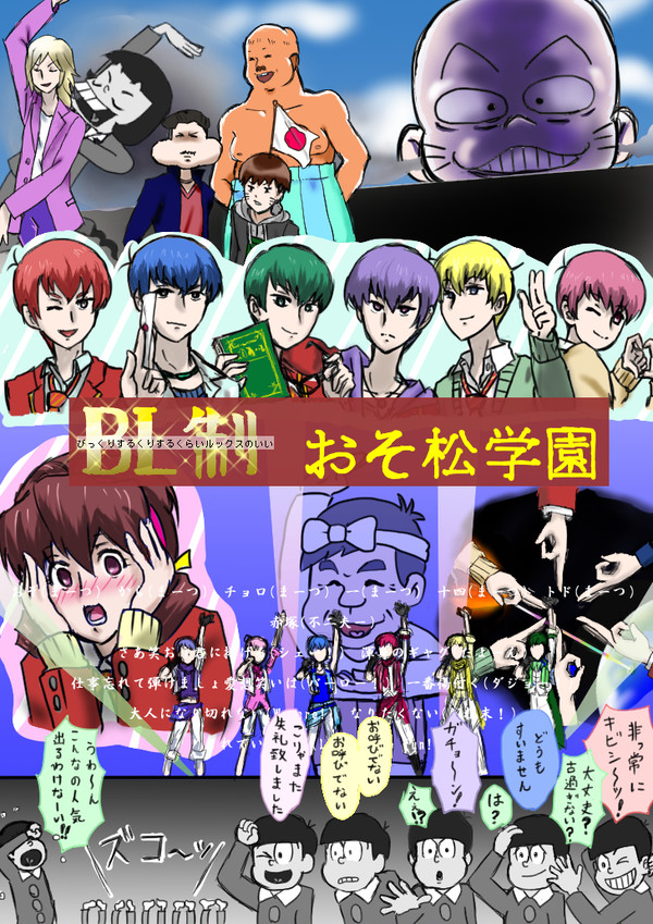 第一話ーーー!!