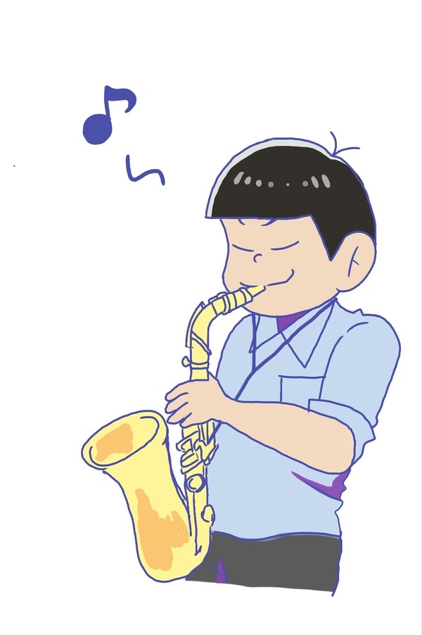 サックスカラ松