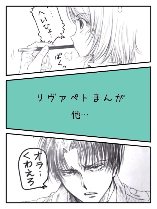 ぽっきぃゲーム