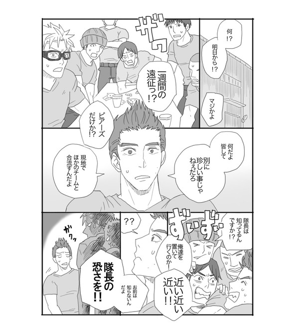 距離2
