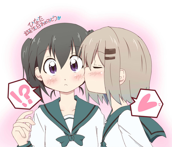 ひな誕おめでとぉぉぉーーー！！！