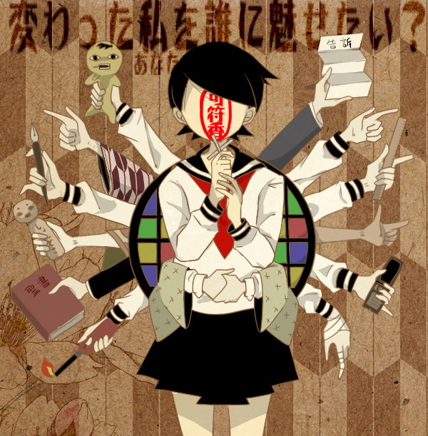 貴方によ