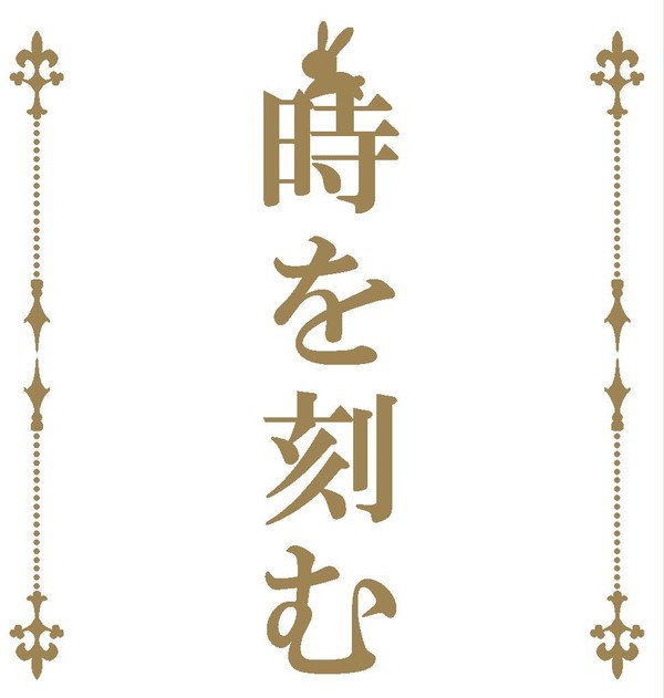クトゥルフ神話TRPG「時を刻む」MAP