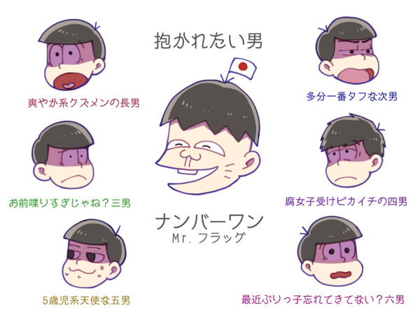 守りたいこの笑顔