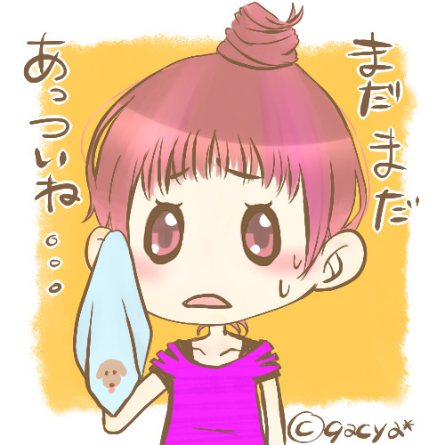 フリーアイコン