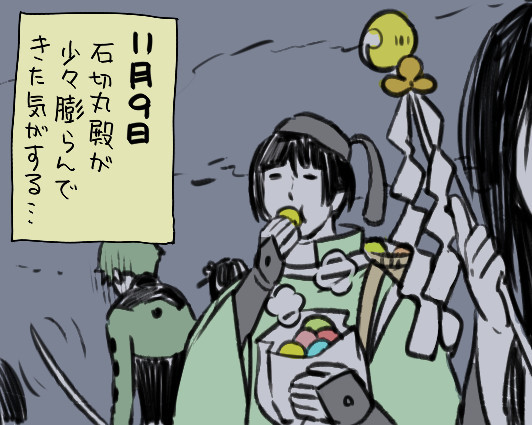 【刀剣】玉拾い