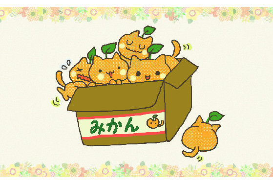 みかん！？