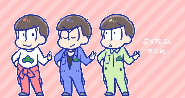 おそ松さんまとめ