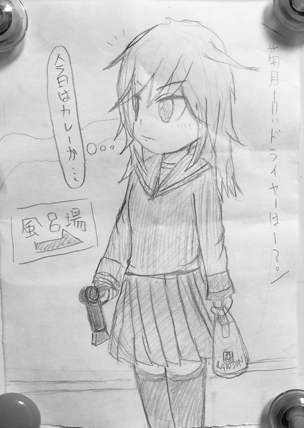 菊月のまとめ