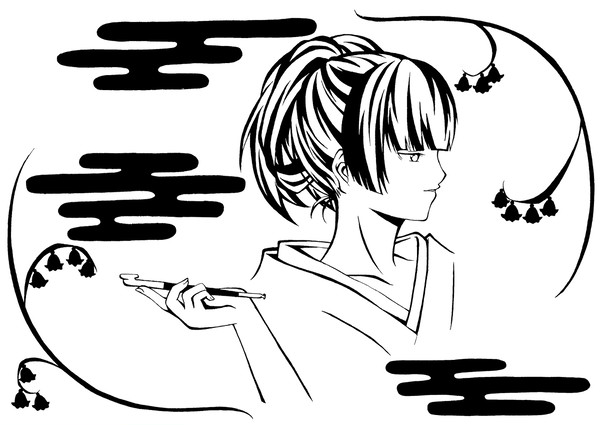 和風