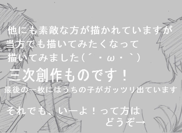 せん兄、描いてみました