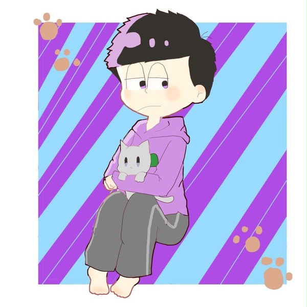 一松