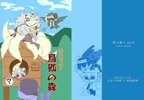 新刊サンプル