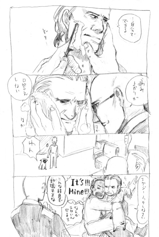 エグハリとかマーガラまんがログ