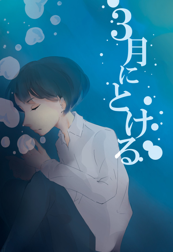 COMITIA114新刊サンプル