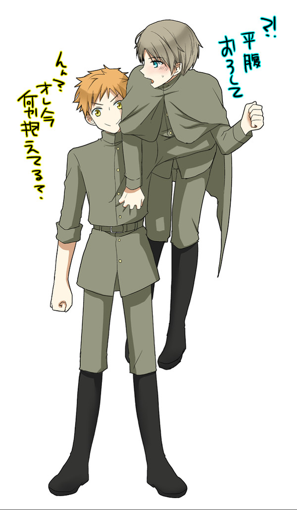 秋の佐疫リレー