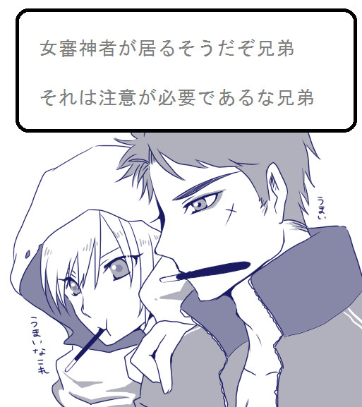 つい杵・伏ろぐ４