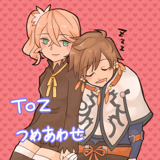 TOZ　つめあわせ