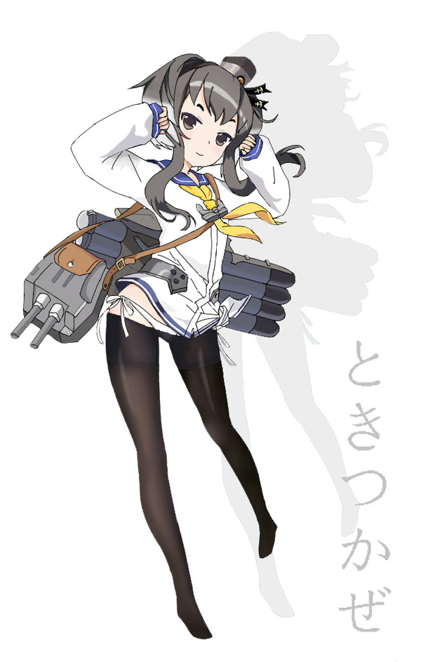ときつかぜ