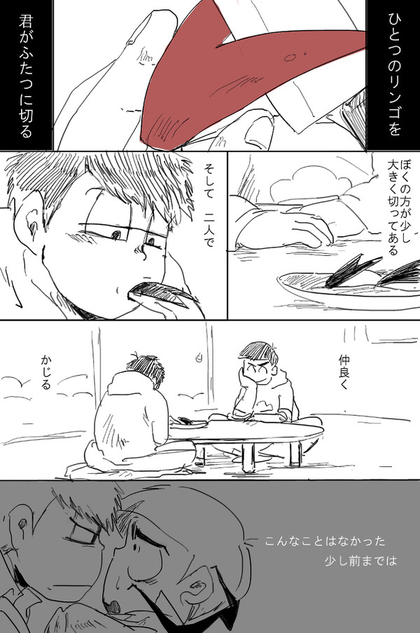 カラ一で「リンゴ」